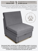 Кресло-кровать "Экономик" 80 см