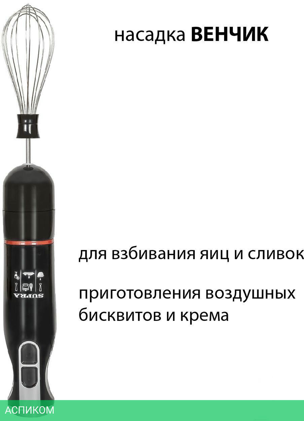 Блендер Supra HBS-797