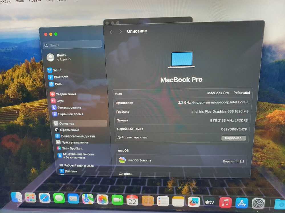 MacBook Pro 13 2018 A1989 Thunderbolt 3 i5/8GB/Retina