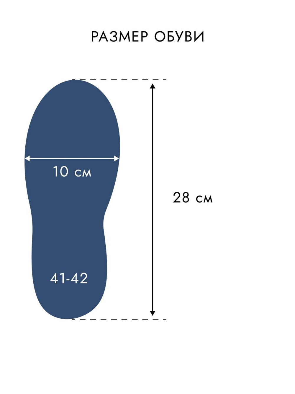 Полукомбинезон рыбацкий (вейдерсы) Torvi Перекат р.XL 44/45 олива без вставки