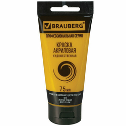 Краска акриловая художественная BRAUBERG ART "CLASSIC", туба 75 мл, желтая темная (24)