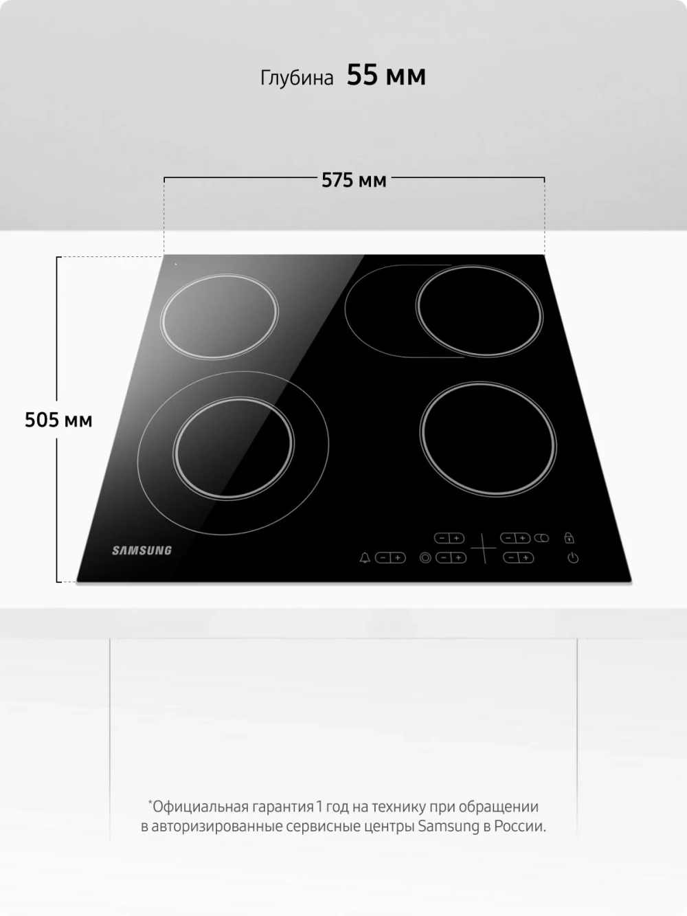 Стеклокерамическая варочная поверхность Samsung NZ64T3516AK/WT