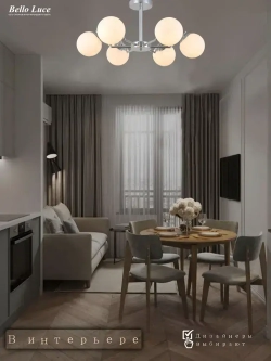 Люстра Престиж хром с матовыми круглыми плафонами потолочная на 6 ламп E27