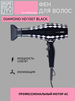 Фен Dewal Beauty Diamond HD1007 Black