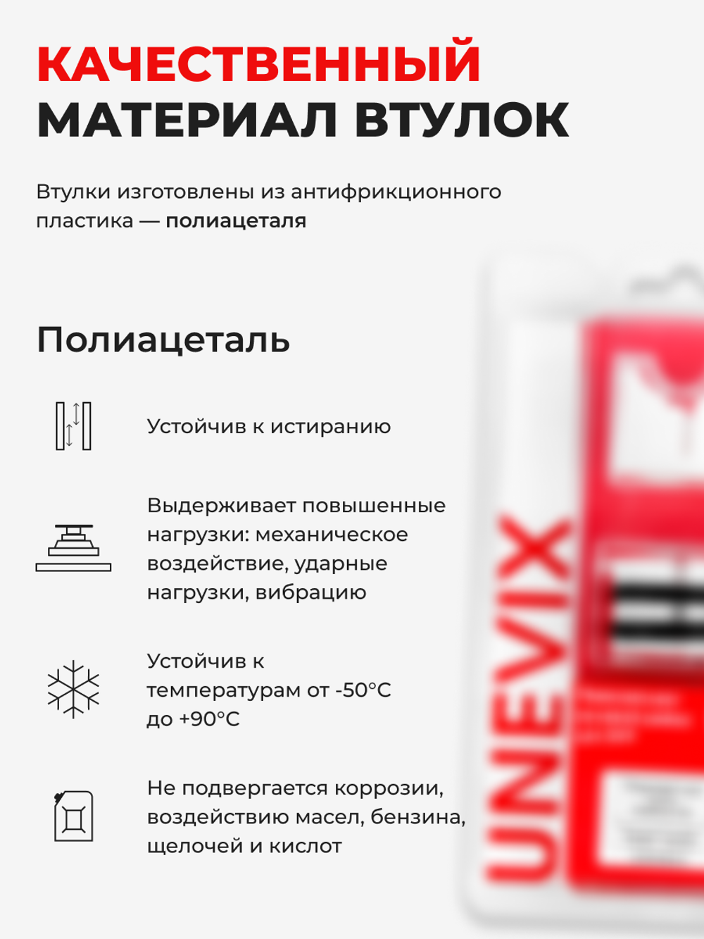 Ремкомплект рулевой рейки для ЭУР Toyota IST (II) [Кузов: NCP115] (2007-2016) (R-43)