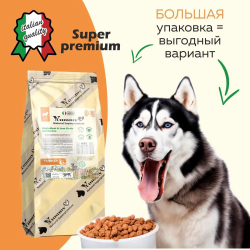 Yummy Linea корм для щенков малых и миниатюрных пород, индейка, 8 кг