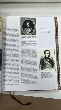 "Шахматы. 2000 лет истории" Книга кожаная подарочная