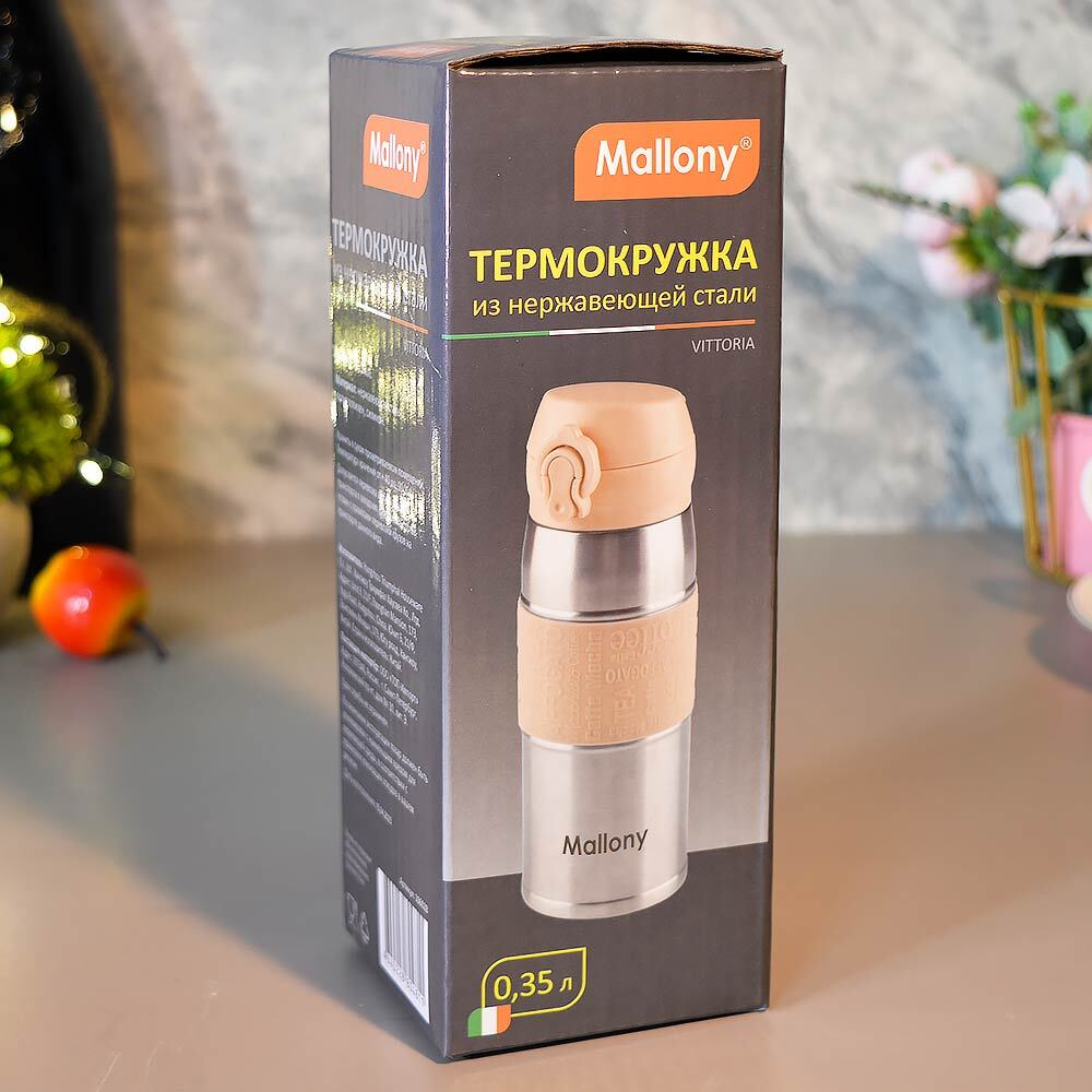 Термокружка 350мл "Vittoria"