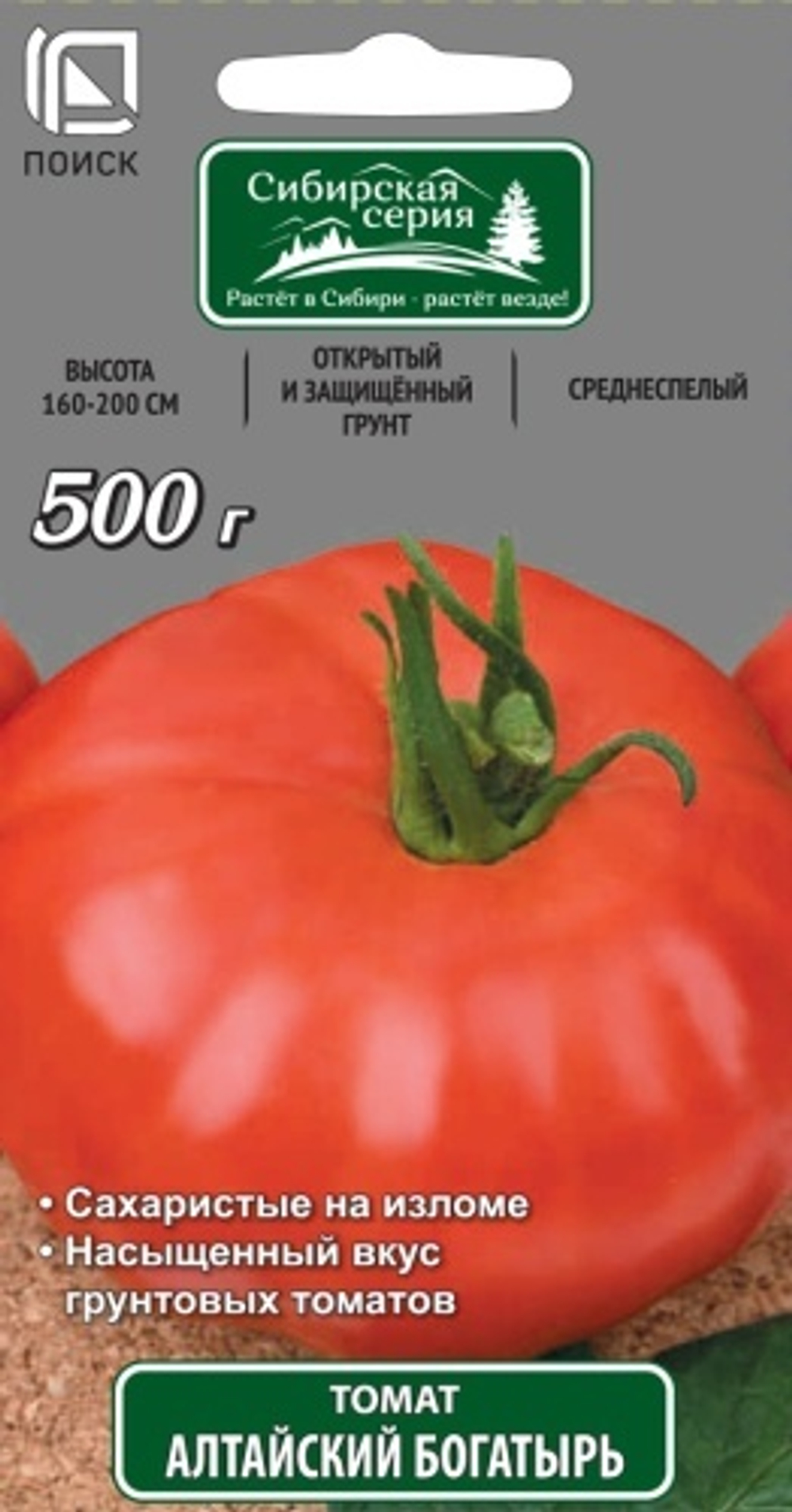 Томат Алтайский богатырь 0,1г (Сиб.серия) Ц Поиск