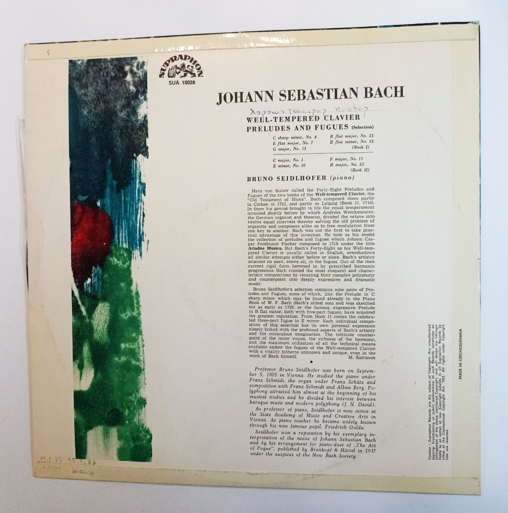Винтажная виниловая пластинка LP J.S. Bach И.С. Бах Bruno Seidlhofer Well Tempered Clavier (Selection) (Чехословакия 1966)