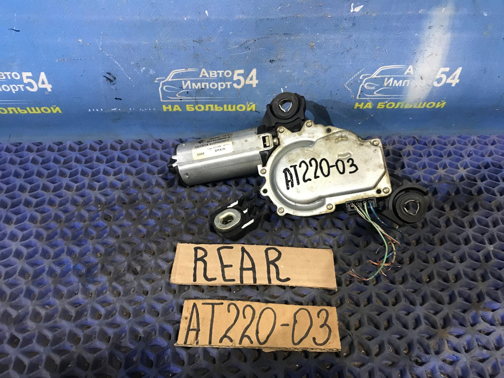 Моторчик заднего дворника TOYOTA AVENSIS 1999