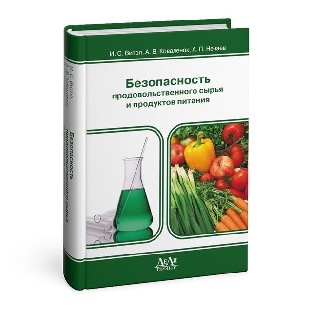 Книги издательства ДеЛи