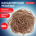 Резинки банковские универсальные диаметром 60 мм BRAUBERG 100 г натуральный цвет натуральный каучук (10 штук в упаковке)