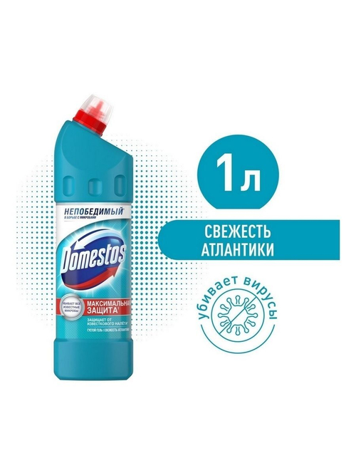 DOMESTOS СРЕДСТВО ЧИСТЯЩЕЕ СВЕЖЕСТЬ АТЛАНТИК 16X1250МЛ