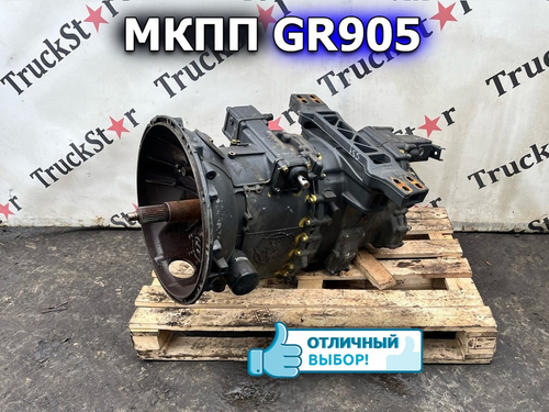 МКПП GR905
