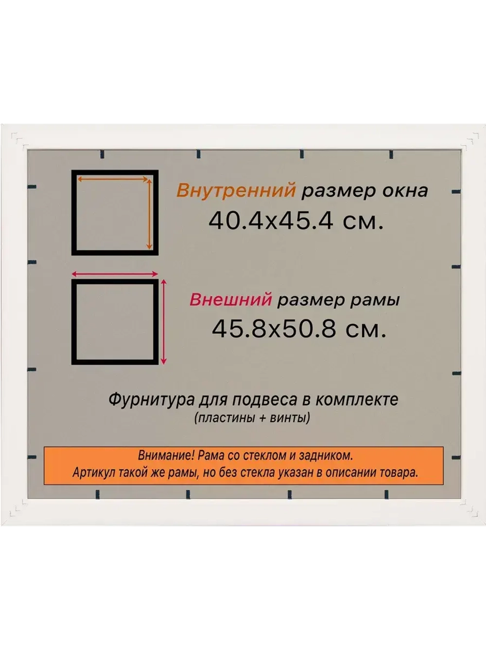 Рамка для постера и фотографий 40x45