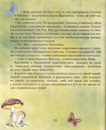 Чудеса без конца. Любовь Кантаржи + диск "Семья - малая церковь"