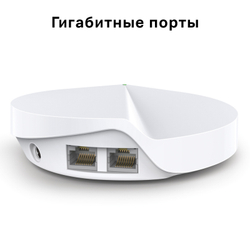 Mesh Wi-Fi система TP-Link DECO M5 (3-PACK)