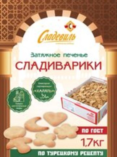 ПЕЧ СЛАД СЛАДИВАРИКИ ЗАТЯЖ. 1,7 КГ