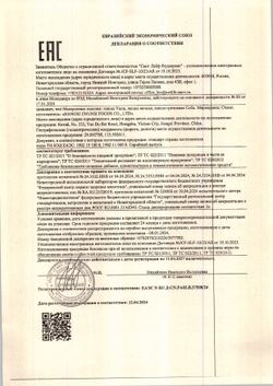 Лапша Соба Chunsi Китай 4,5кг