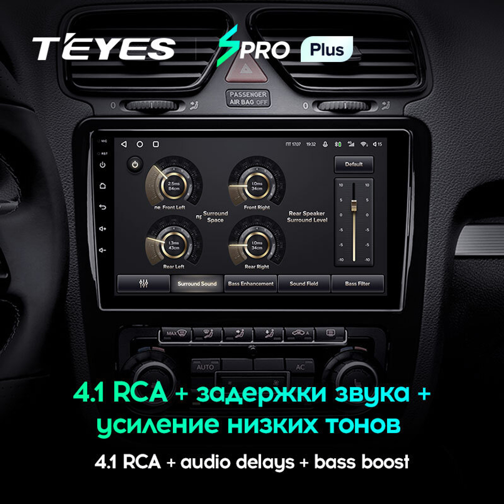 Teyes SPRO Plus 9"для Volkswagen Scirocco Mk3 2008-2014