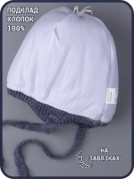 Шапка для мальчика зимняя вязаная и снуд
