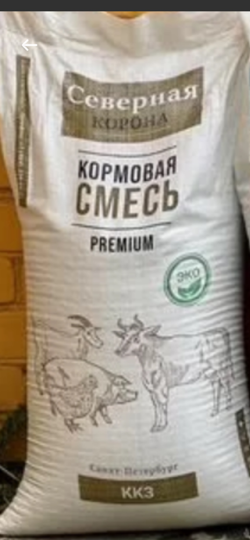 Кормовая смесь 40 кг Северная Корона