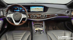 Mercedes-Benz S-Class W222 S560L 4MATIC (07.2020)