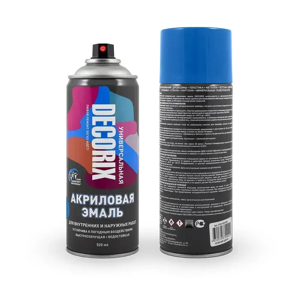Краска синяя в баллончике глянцевая акриловая DECORIX - эмаль аэрозольная для любых поверхностей 520 мл