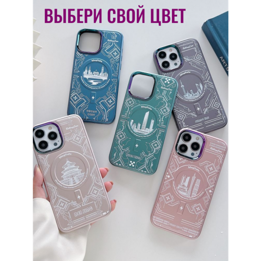 Чехол на iPhone 12 Pro Max Magnetic Case, 013140 зеленый