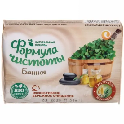 Мыло туалетное ЕКЖ Формула чистоты Банное 150 г закрытое