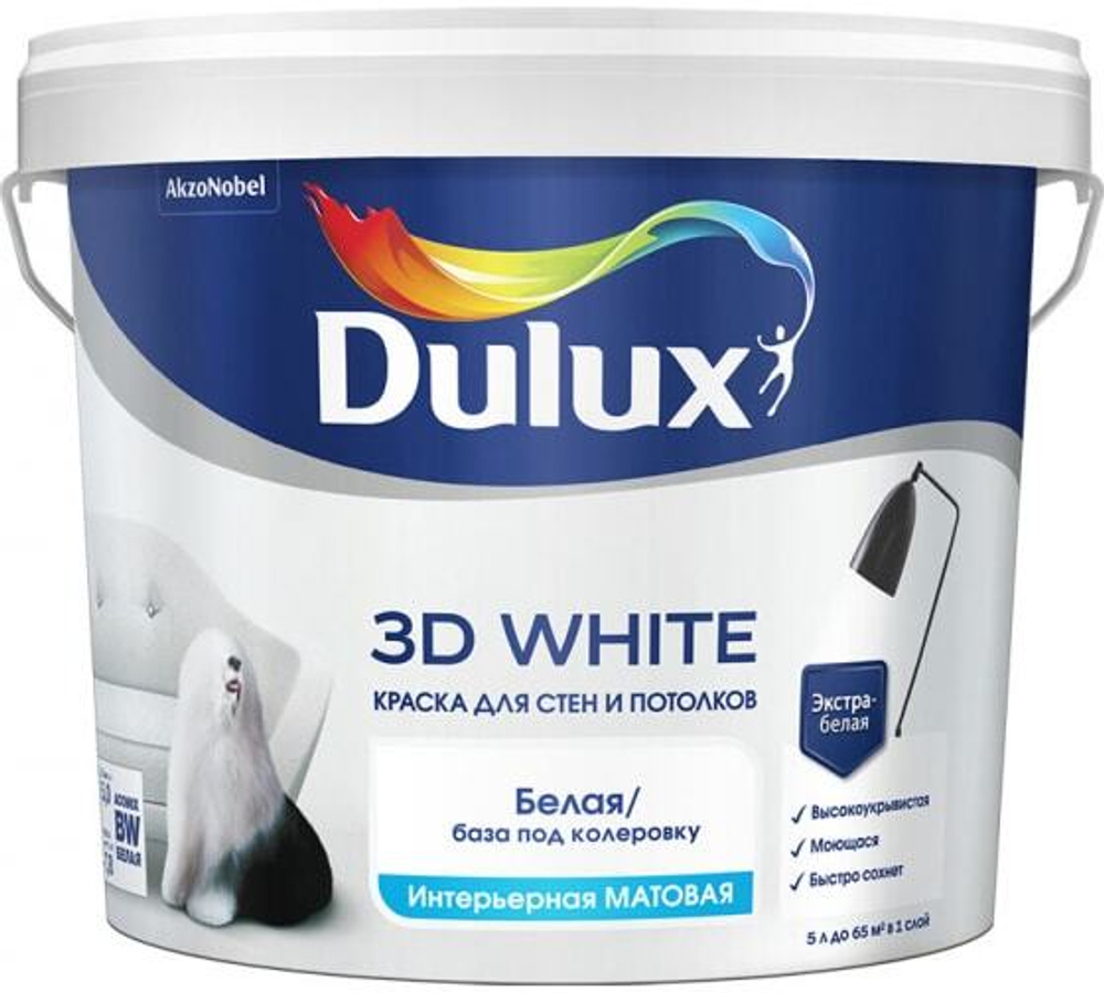 Краска Dulux 3D white (10.0л)