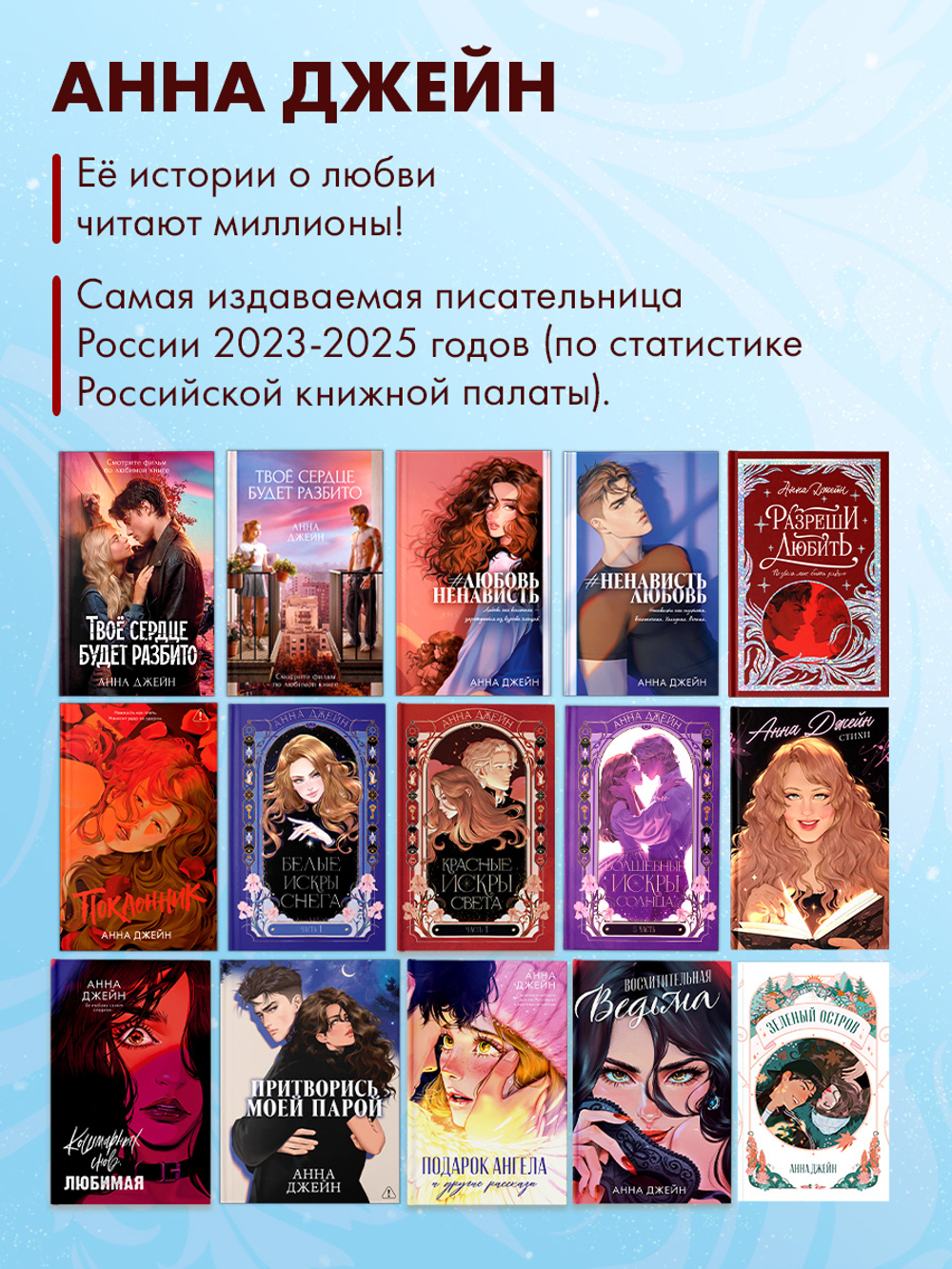 Разреши любить. Позволь мне быть рядом