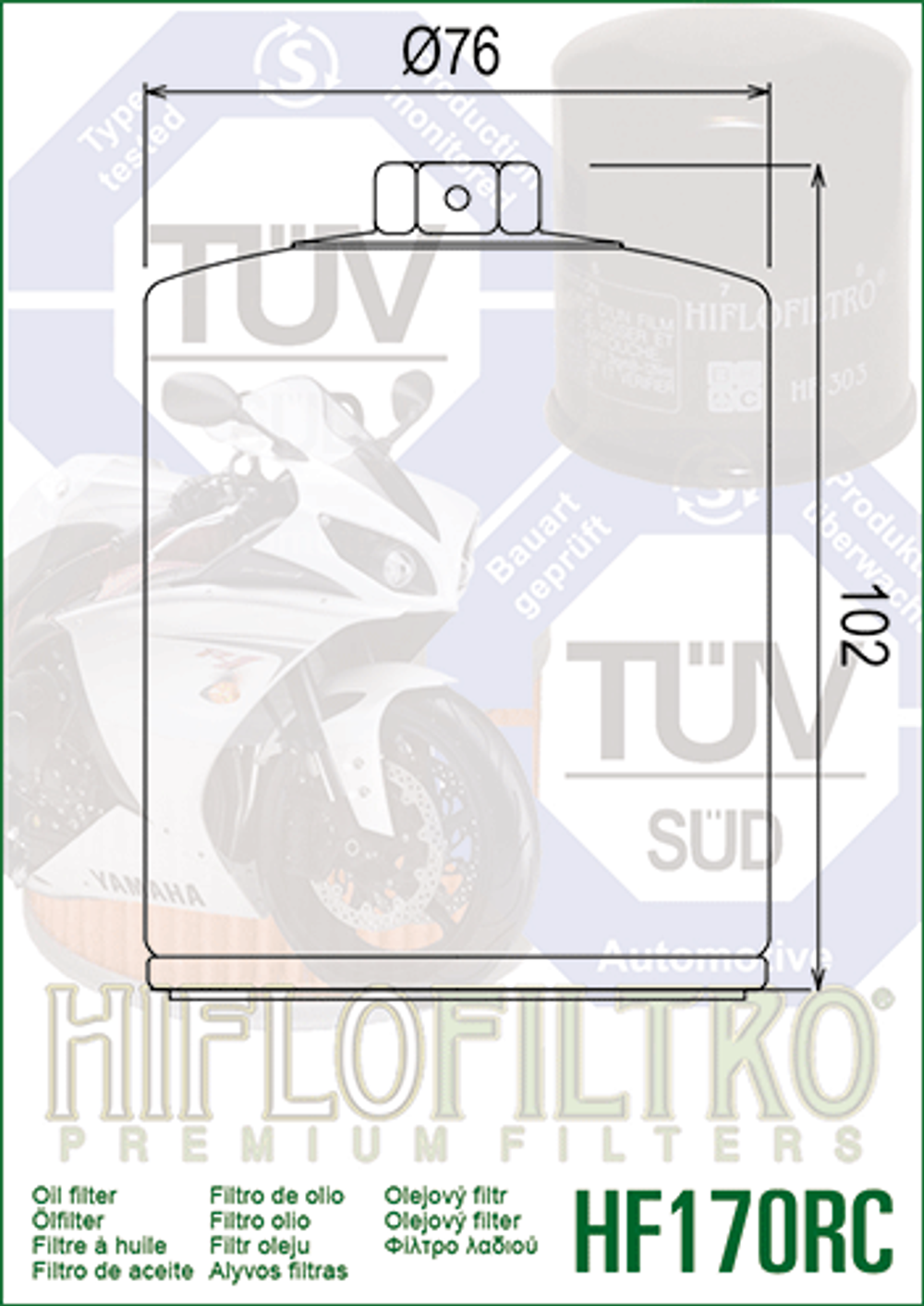 Фильтр масляный Hiflo Filtro HF170BRC