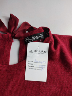 Джемпер Kira Plastinina шерстяной 44 размер