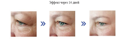Eye Full Efect Mask - Гидрогелевая маска для периорбитальной области, 1 шт