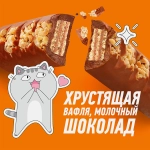 Шоколадный батончик с соленым арахисом в хрустящей вафле Goodmix 46г