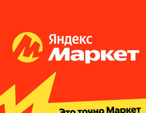 МЫ НА ЯНДЕКС МАРКЕТ