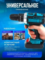 Шуруповерт аккумуляторный / шуруповерт аккумуляторный бесщеточный 2 АКБ