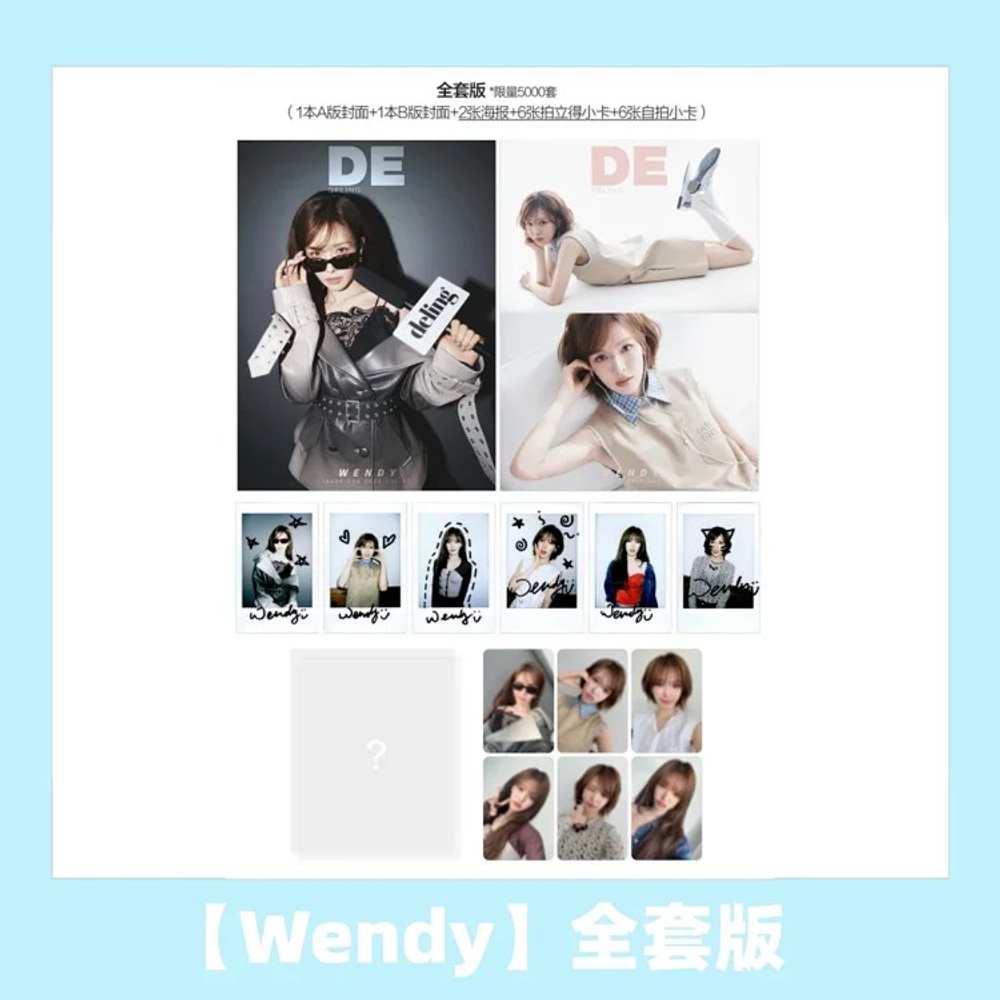 публикация DELING (China) - 2025.08 Red Velvet WENDY C Type