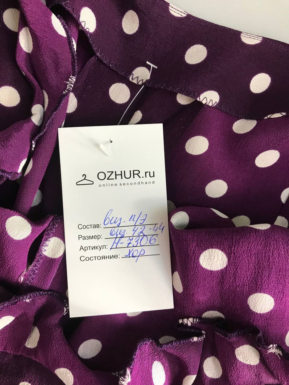 Платье красивого оттенка в горошек, визуально на 42/44 размер