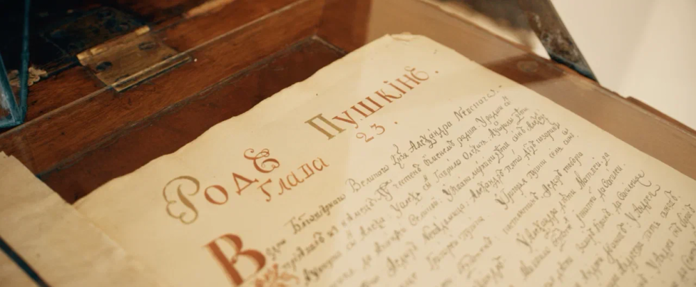 Кружка малая фарфоровая без ручки с цитатами А.С. Пушкина на бересте. Пушкин - наше всё.