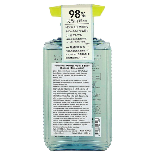 Moist Diane, Шампунь, синий жасмин, 500 мл (16,9 жидк. унц.)