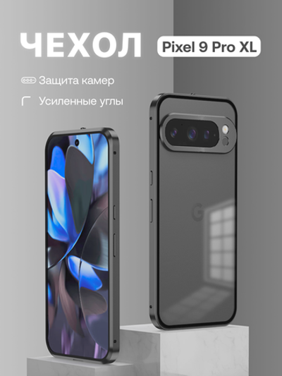 Металлический чехол MosSeller для Google Pixel 9 Pro XL, черный (комбинированный)