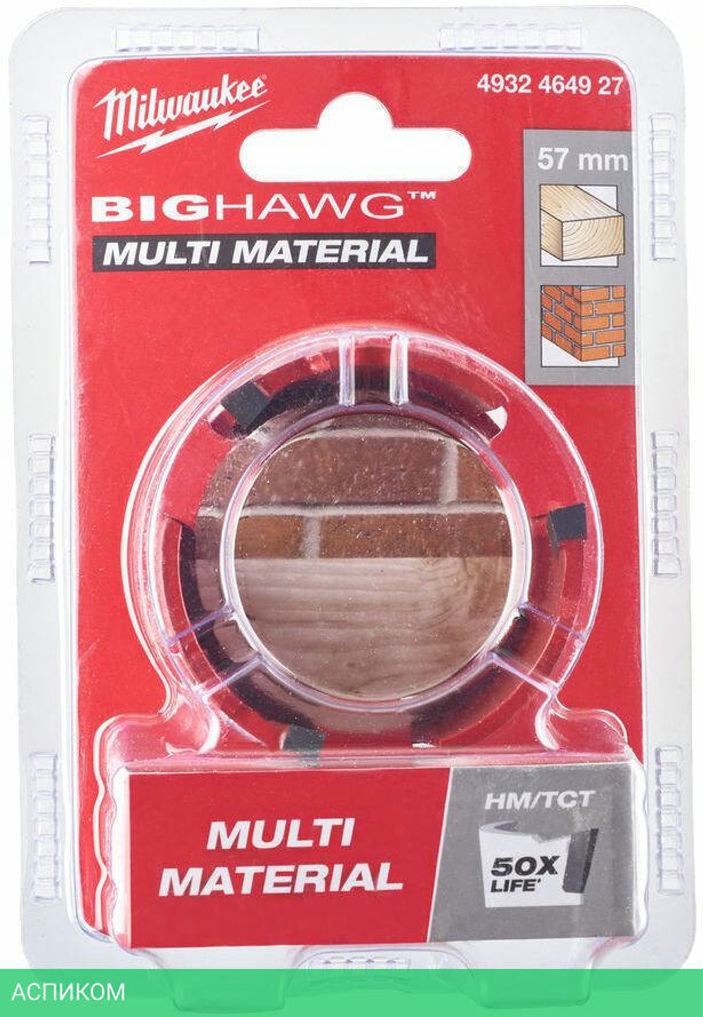 Коронка Milwaukee Big Hawg 57мм (4932464927)