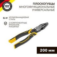 Мультифункциональный инструмент