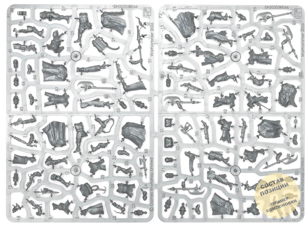 (Предзаказ) Freeguild Grenadiers