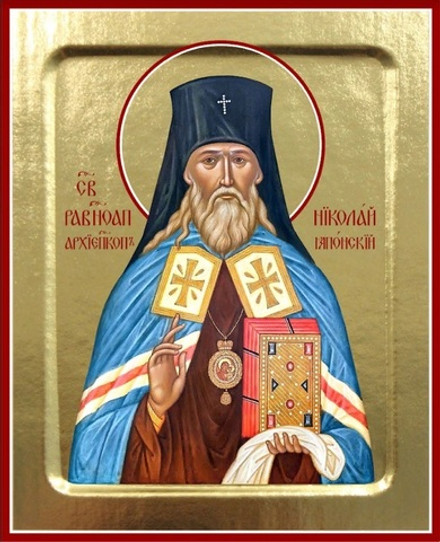 Икона Николая Японского, равноапостольного на дереве: 125 х 160 (Синопсисъ)