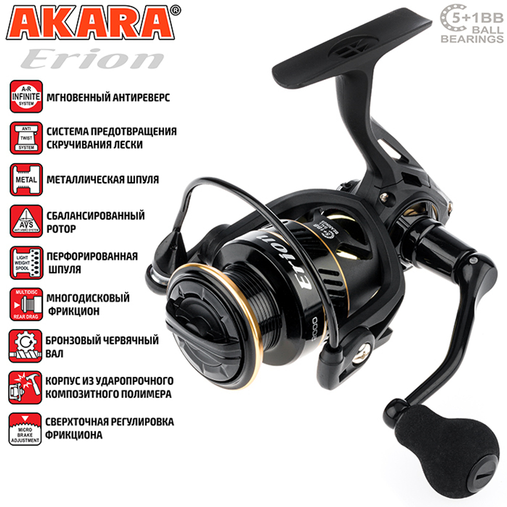 Катушка рыболовная Akara Erion 5+1 bb