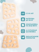 Спортивный уголок для дома детский, панели скалодрома 3 шт.